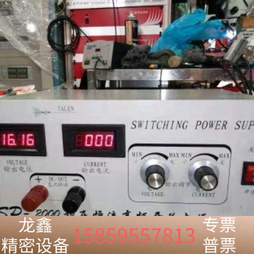 SP2000稳压恒流高频开关电源，，，广东省.议价