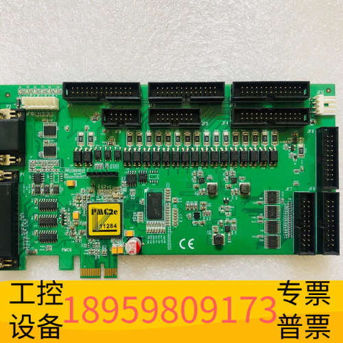 PMC2E激光打标卡（PCIE 接口）PMC6 30片.议价