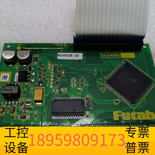 龙鑫NA204SD02///// NA204SD02BB-020议价