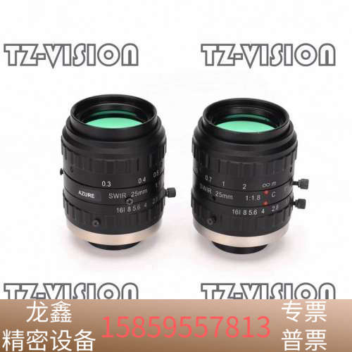 AZURE-2518SWIR 短波红外 定焦工业镜头 1英寸.议价