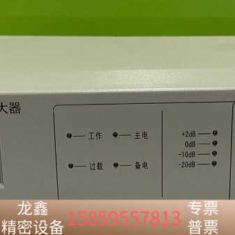 带和配件！海湾广播功率放大器功放GST-GF300W.议价