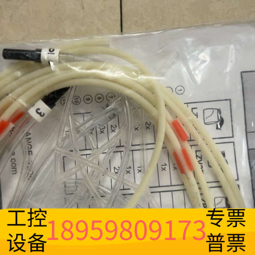 哈希氨氮inter2C维护，LZV277， ，.议价