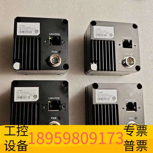 龙鑫8K工业线扫相机MV-CL082-92GM MV-CL0议价