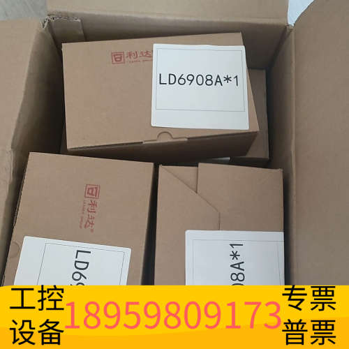 LD6908A利达主机联网板.议价