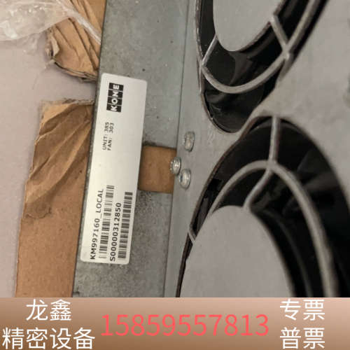 通力KDM160变频器 km997160 上机完毕 .议价