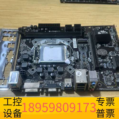 龙鑫七彩虹战斧C.B150M-D 魔音版 V23 主板。支持m.议价