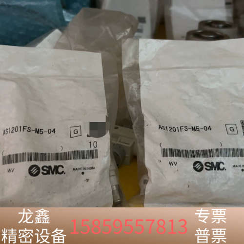 SMC调速阀  AS1201FS1-M5-04.议价