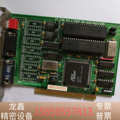 PC COM PCI 2 PORT RS-232/422/4.议价