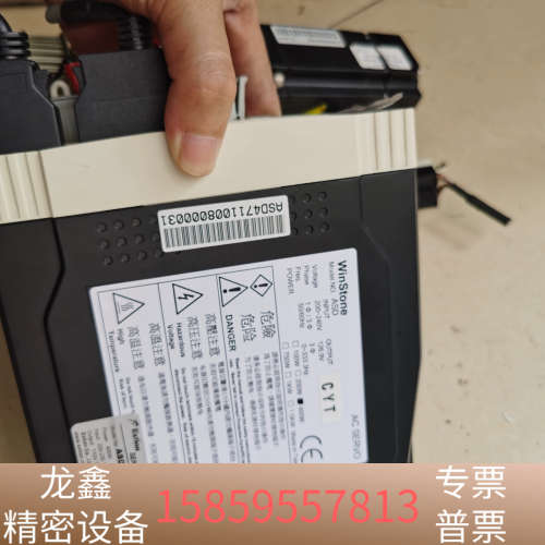 extion台湾大内伺服驱动器400W带电机带减速头一套,拆.议价