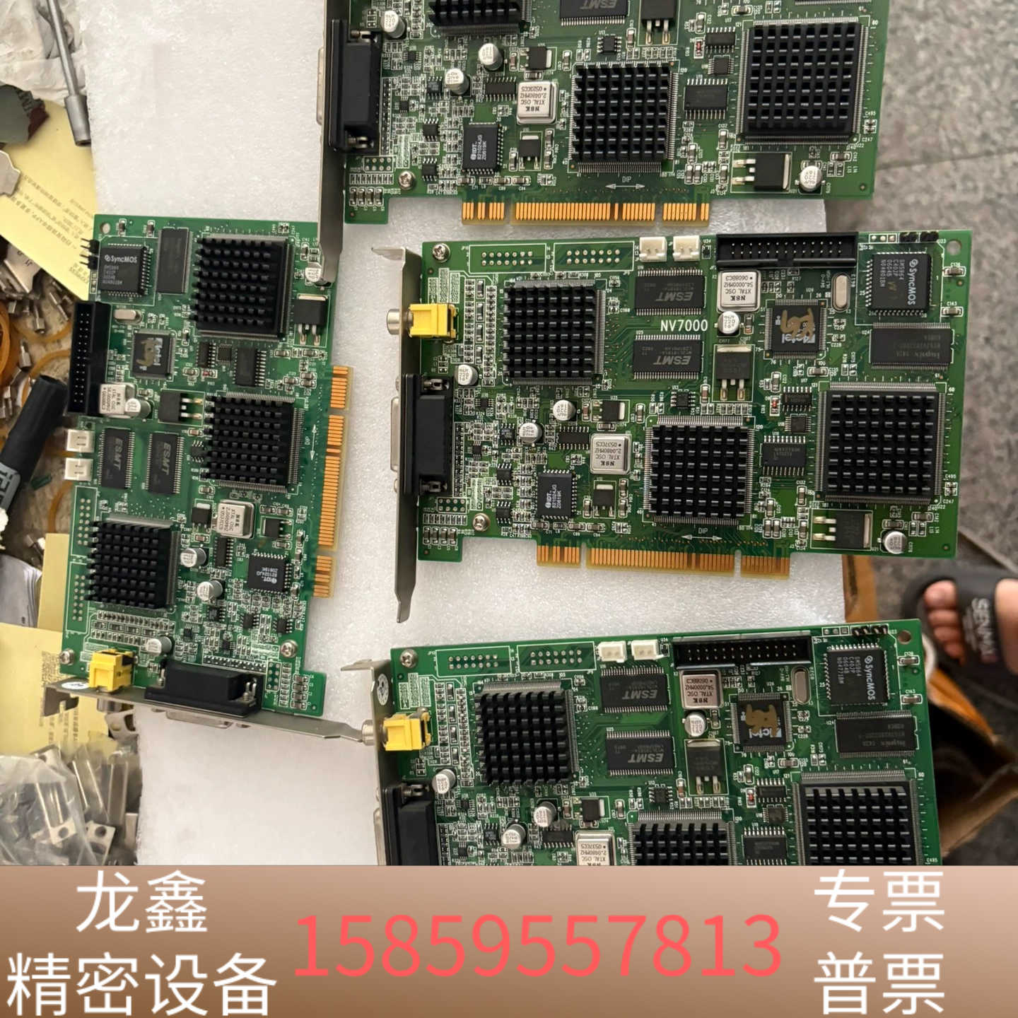 NV7000 C1RT-G还4片.议价