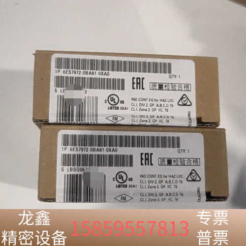 BUSCONNECTOR数据总线插头,型号6ES797.议价