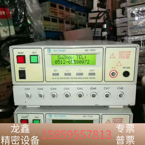 HCTEST HC7812八通道高压绝缘仪.议价