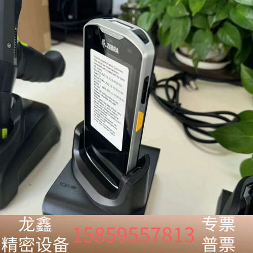 TC52X   Zebra斑马 数据采集器PDA.议价