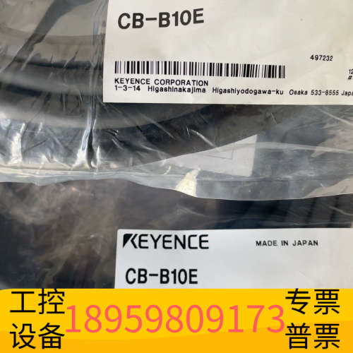 3D相机延长线CB-B10E.议价
