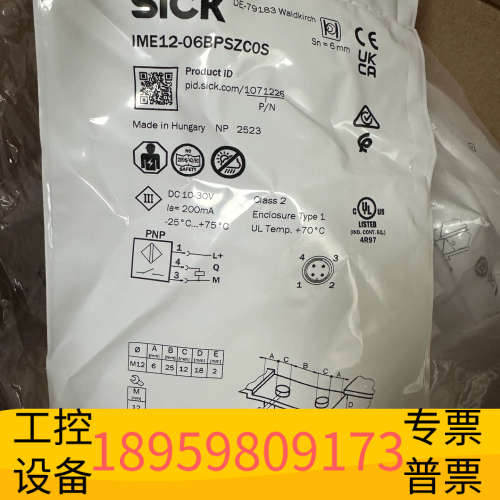 SICK西克接近开关IME12-06BPSZC0S，匈牙.议价