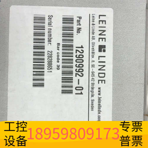 瑞典LEINE LINDE编码器,型号1290992-0.议价