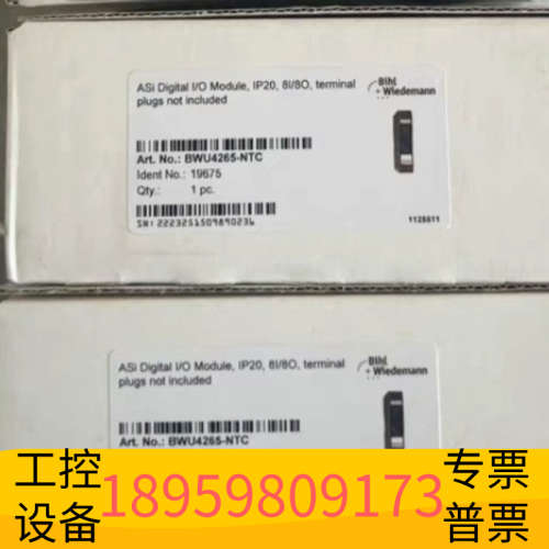Bihl+Wiedemann必威 plc模块.议价