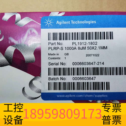 货号：PL1912-1802，全多孔 PS/DVB 颗.议价