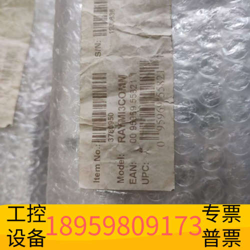 雷泰Raytek MI320LTS+MI3COMM在线式红外测温仪.议价