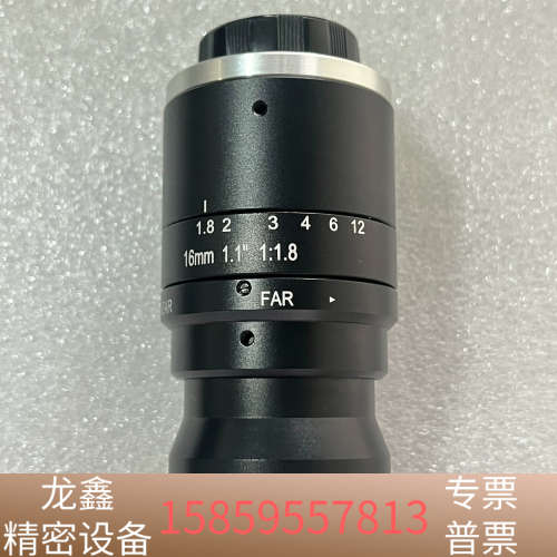 工业相机镜头 16mm 1000万像素 1.1英寸大光圈 高.议价