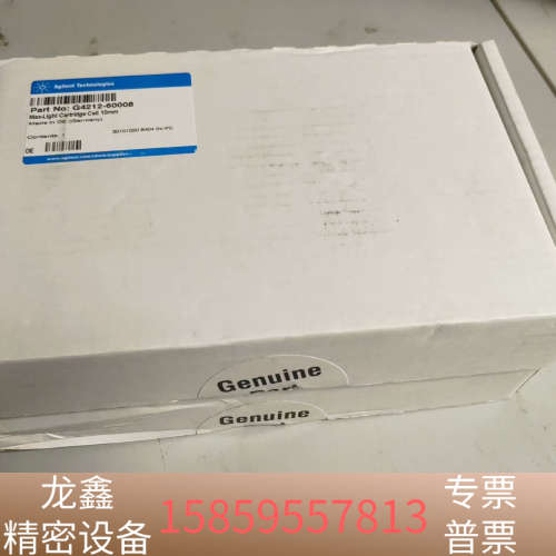 4212流通池，G4212-60008，流通池。.议价