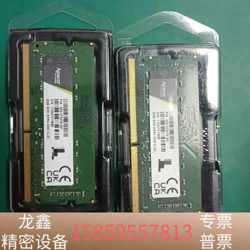 宇瞻Apacer DDR4 3200 8GB笔记本内存条.议价