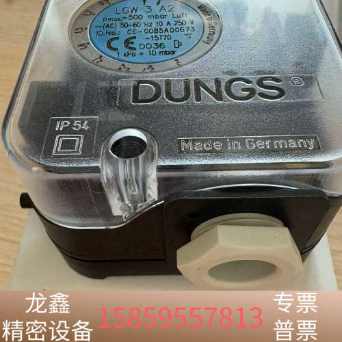 LGW3A2冬斯压力开关处理.议价