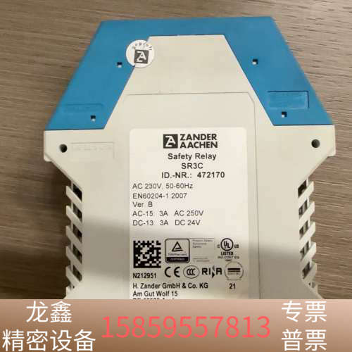 ZANDER+AACHEN+安全继电器+SR3D+47227.议价