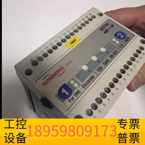 龙鑫Gestra+NRS+1-50,液位控制器议价