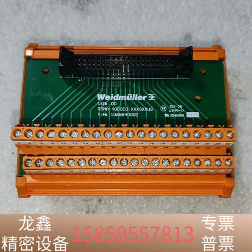 魏德米勒继电器输出输入模块RSMA-40D0CD.议价