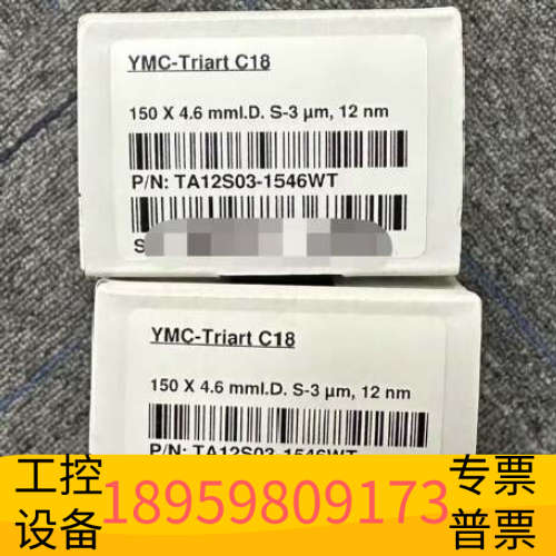 液相色谱柱YMC-Triart C18.议价