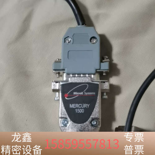 MicroE MTE读数头 M1510-40 5,9.议价