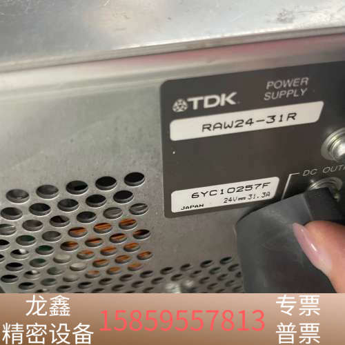 TDK开关电源RAW24-31R！.议价