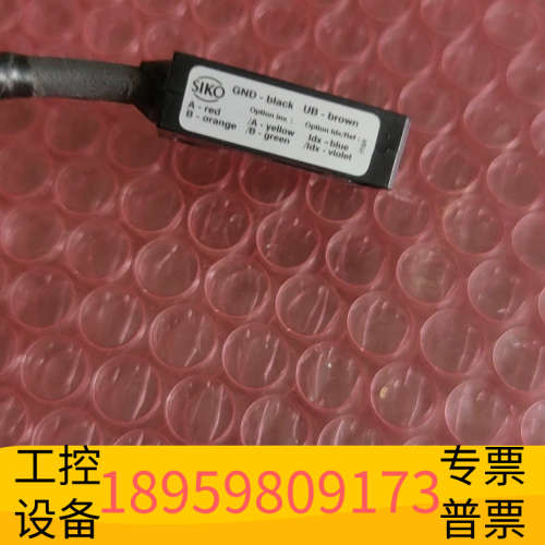SIKO希控磁栅尺读数头MSK5000，24V供电，.议价