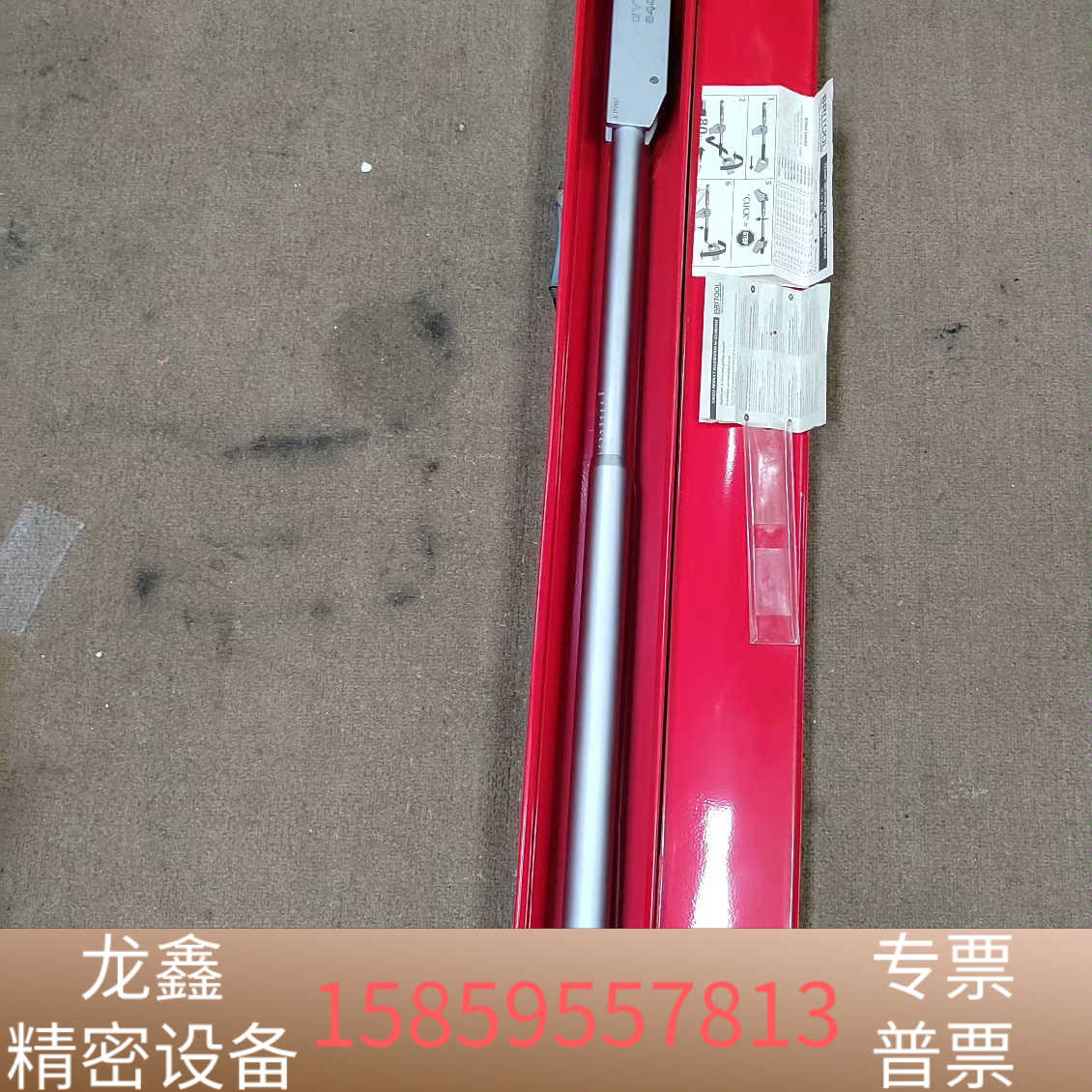 英国BRITOOL扭矩扳手GVT 8400扭力480-940.议价