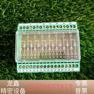 2954808EMG90 LP二極管端.議價(jià) DIO16E