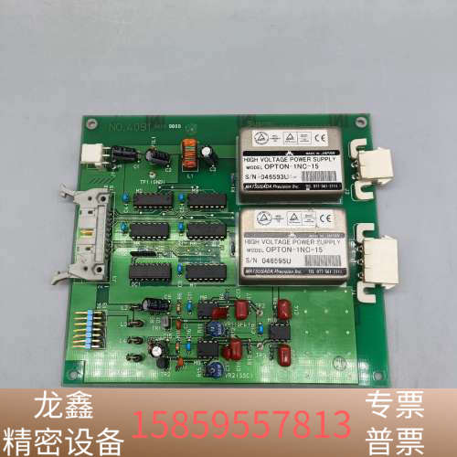 SYSMEX OPTON-1NC-15电源议价.议价