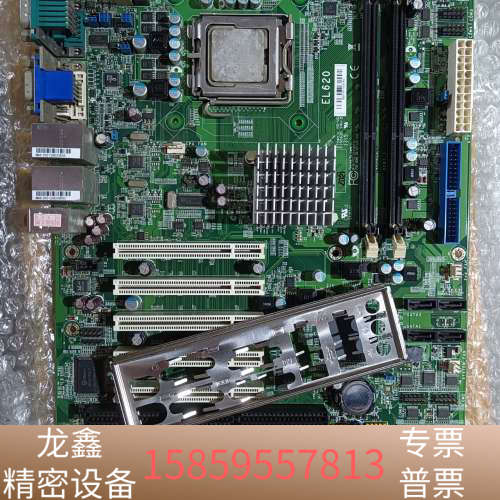 友通EL620主板,支持771针CPU,双DDR2内存插槽,.议价