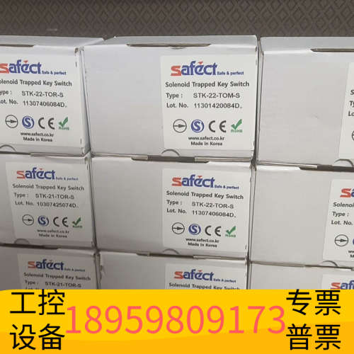 SAFECT安全门开关stk-22-tor-s.议价