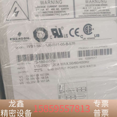 雅达ASTEC  iVS1-5M1-1J0-5M1-05-B.议价