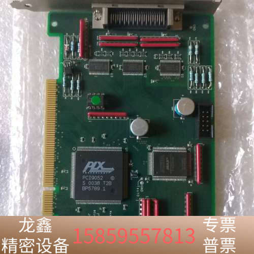 UniTest UNIBUS100. Rev. C 总线.议价
