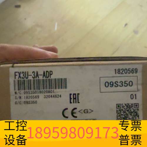 龙鑫FX3U-3A-ADP通讯模块  制造议价