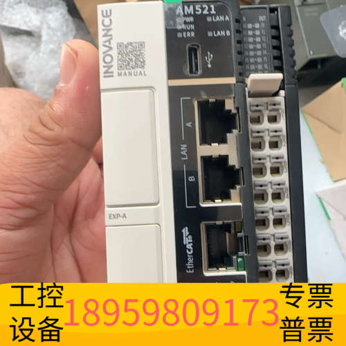 汇川PLC+AM521-0808TN.议价