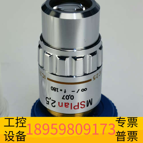奥林巴斯MSPLAN 2.5X长工作距离物镜.议价