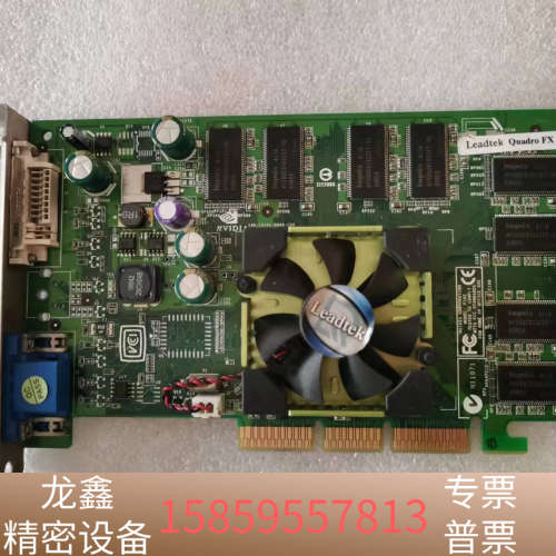 丽台 QUADRO FX500 128M AGP专业显卡，二.议价