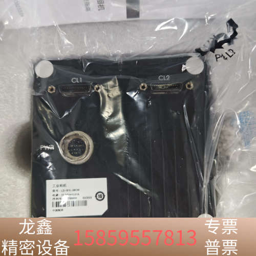 16k线扫LD-161L-38CM款.议价