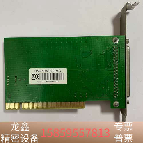 MM-PIO855-PR4S采集卡 .议价