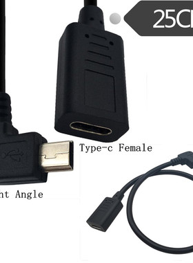 usb3.1 type-C母头转迷你MINI5pin公弯头左右弯转接线转换线25cm
