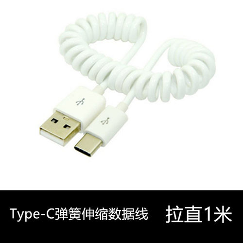 乐视弹簧小米5华为p9白色数据线