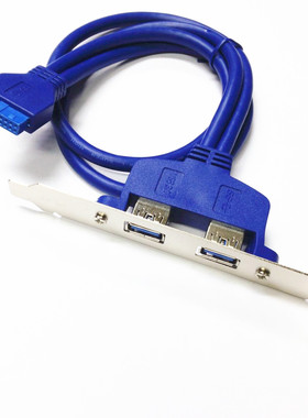 20pin转usb 3.0 主板20pin转2port 外接转换线 PCI挡板线